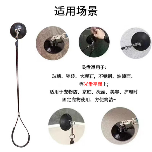 Wenzhi pet grooming fixed lanyard sling accessories cat and dog scissors shaving holder grooming table bathing wire hanging rope universal cat and dog grooming sling*30Jin Jin is equal to 0.5 kg