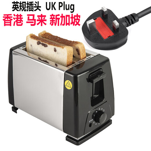 Fat Donglai's same supermarket bread machine toaster for baking toast, stainless steel, British standard, Hong Kong, Malaysia, Singapore