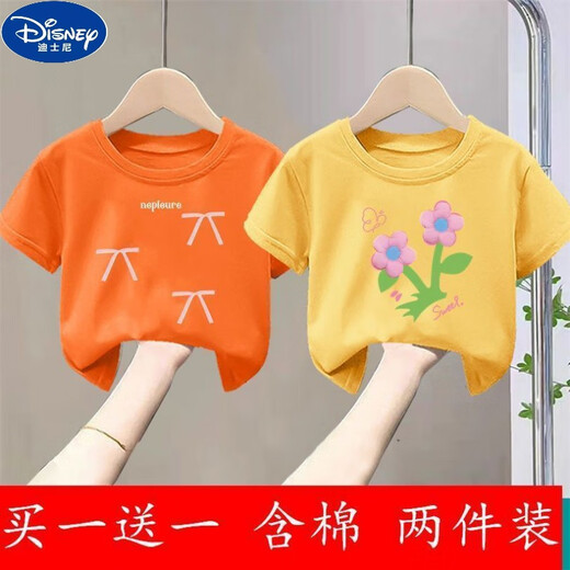 
Disney's new T-summer bow sweet girl 2025 small girl short-sleeved internet celebrity cute Korean top shirt 713# black T+719# yellow T 130 (recommended 50-60 Jin [Jin equals 0.5 kg])