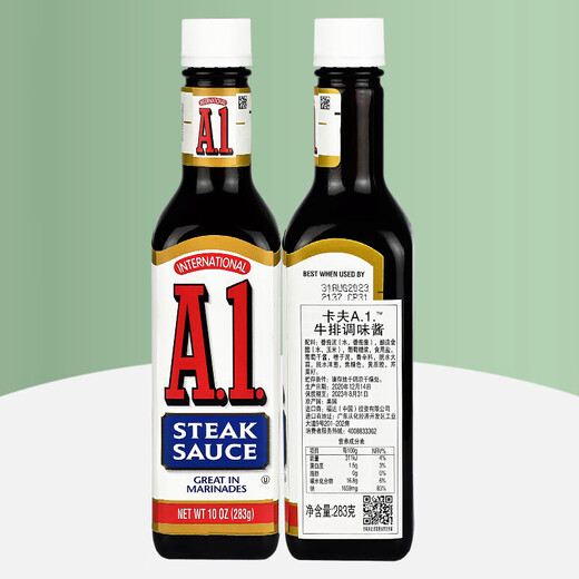 
Heinz Steak Seasoning Sauce American Original Kraft A1283g*2 Bottles Western Steak Palm Sauce BBQ Sauce A1 Steak Sauce 1 Bottle
