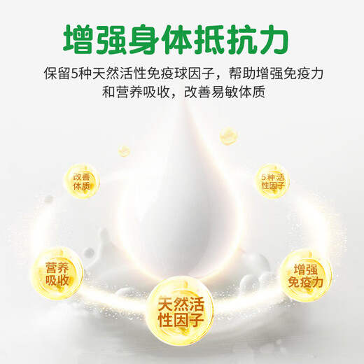 CATALO家得路儿童牛初乳咀嚼钙片48H免疫球蛋白婴幼儿宝宝澳洲进口奶源 2件装