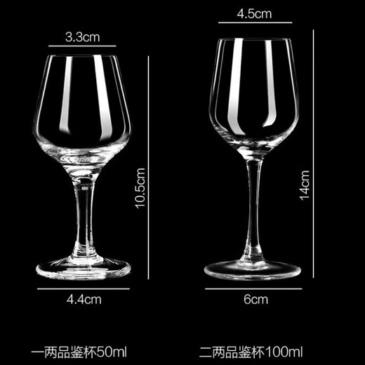 MARTIGUES National Standard Liquor Tasting Cup Home One Two Two Two Sommelier Special ISO Tulip Goblet Gift Box 2 Pack of 50ml Tasting Cups