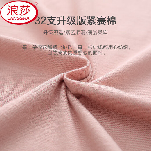 浪莎（LangSha）短袖长裤睡衣女士春夏季套头薄款春秋款大码宽松家居服套装可外穿 YD7371 M