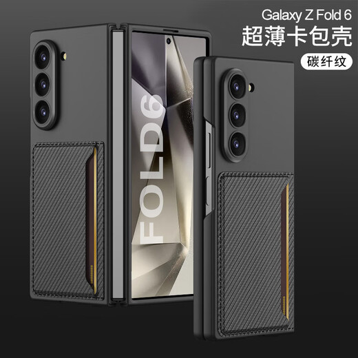 Geeignet für Samsung Galaxy Z Fold6 Folding Bildschirm Mobiltelefon Hülle Ultra-dünn Volleinkartierkartenbeutel kreativer Mobiltelefonschutz Hülle Feine Hole-Temperatur Silber Samsung Galaxy Z Fold6