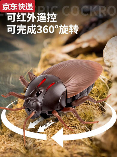 遥控蟑螂玩具小强仿真电动小虫子假昆虫创意礼物整蛊道具恶搞 经典版-遥控蜈蚣黄黑款9901+螺丝 升级版另赠24粒电子