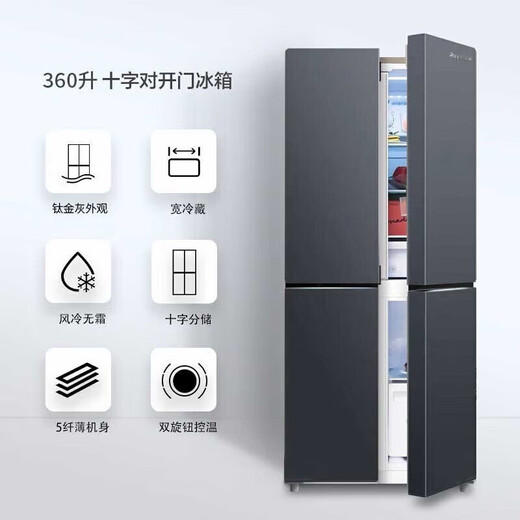 Royalstar 360/586 liter cross door air-cooled frost-free refrigerator household first-class energy efficiency energy-saving dual-frequency double-cycle ultra-thin embedded refrigerator four-door French folio static storage 360 liters of ash first-class energy-saving air-cooled frost-free 59 cm ultra-thin embedded refrigerator