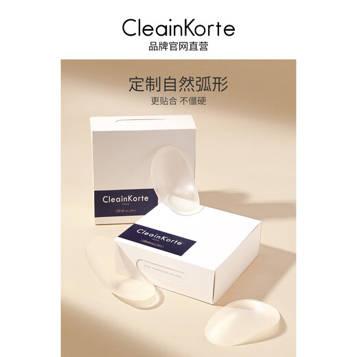 CleanKorte genuine shoulder pad artifact invisible shoulder pad silicone non-slip anti-fall slip shoulder slip shoulder narrow shoulder cos right angle shoulder patch female male model transparent color 1 pair