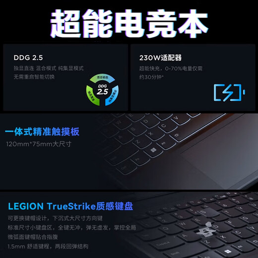 Lenovo Saver Y7000 / R7000 / Y7000p E-Sports PAD PAMING 15.6 pouces d'ordinateur portable de conception de poulet à pinceau haut de gamme Y7000 I5-8300H GTX1050TI 16G Mémoire 512G Solid State 95% Nouveau