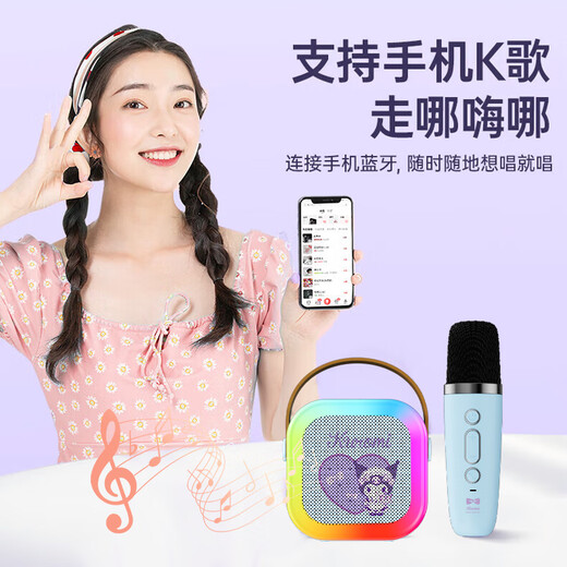 三丽鸥（SANRIO）酷洛米Kuromi话筒音响一体双麦克风家庭k歌无线蓝牙生日礼物