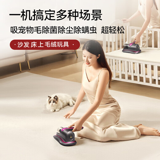Konka Mite Remover Bed Sterilization High Suction Wireless Pregnant Women and Infants Home Suction Cat Hair New Year Company Year-End Prize Professional Grade Ultraviolet Vacuum and Mite Removal All-in-One Machine 10,000pa Suction Power丨99% Mite Removal Rate丨Golden K1