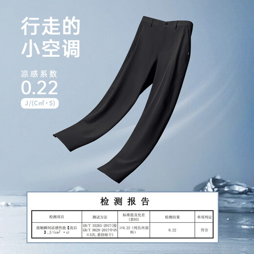 Lilang Light and Cool Casual Hosen Herrenhosen für Herrenhosen 25 Sommer Elastische Taillenhose Schwarz 33 (175/84a)