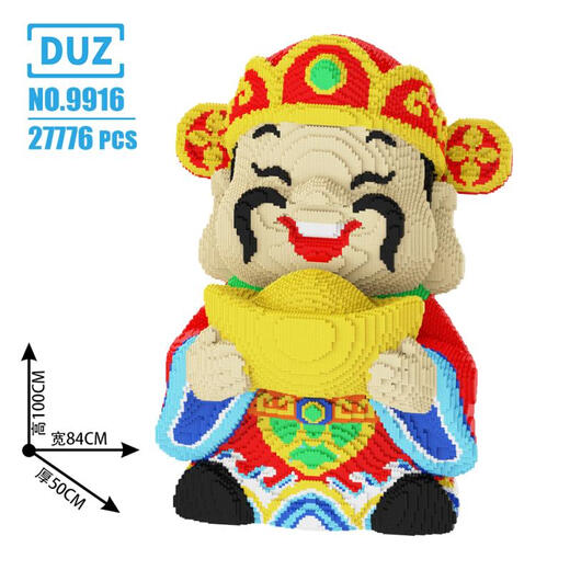 Xinging El enorme dios de la riqueza reúne bloques de construcción y les da a los amigos un regalo para decoraciones en tiendas físicas 9926 White Bear 86+Hammer