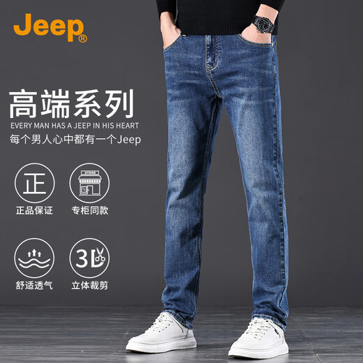 JEEP-pantalones vaqueros de alta gama para hombre, pantalón informal, holgado, recto, elástico, ajustado, de marca de moda, otoño e invierno, 2025