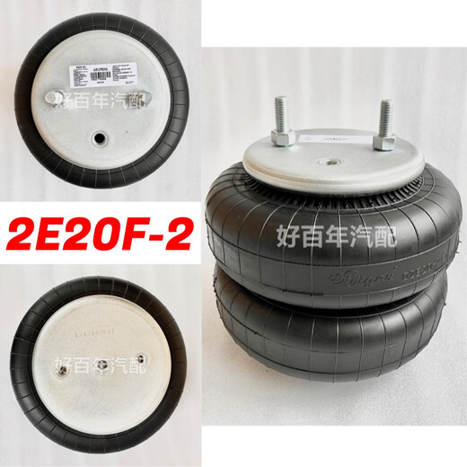SAF CIMC BPW30K 36K FUHUA SEMITRAILER Puente de elevación Airbag Airbag Shock Absorbing Air Spring Suspension Puente 4884-A