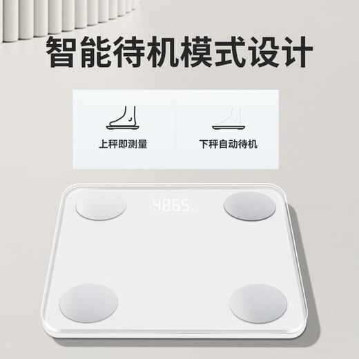 小米米家智能【米家APP智联】智能体脂秤体重秤高精度家用电子秤智能精准体脂秤减肥人体体重称健康数据测量 【小米生态认证】充电款-米家白 终生质保丨免费换新