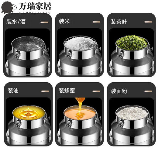 MPPMCK high-end 304 stainless steel sealed barrel thickened edible peanut oil wine barrel oil barrel rice barrel tea can transportation barrel 304 detectable 42L diameter 297 height 695