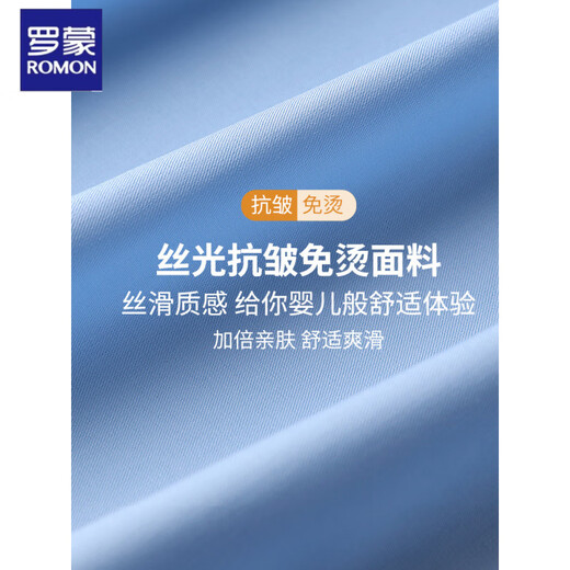 Romon (Romon) Bleu bleu élastique Bleu à manches courtes mariées Mendu Men's Business Professional Us Formal de l'âge moyen et jeune chemise à manches longues (courte