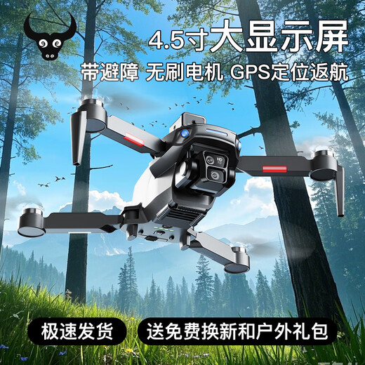 Beast drone SG103PRO with screen remote control for aerial photography HD small entry-level brushless remote control aircraft drone quadcopter GPS positioning return SG103PRO HD lens/GPS return/remote control with screen 2 batteries Free accessory bag + storage bag