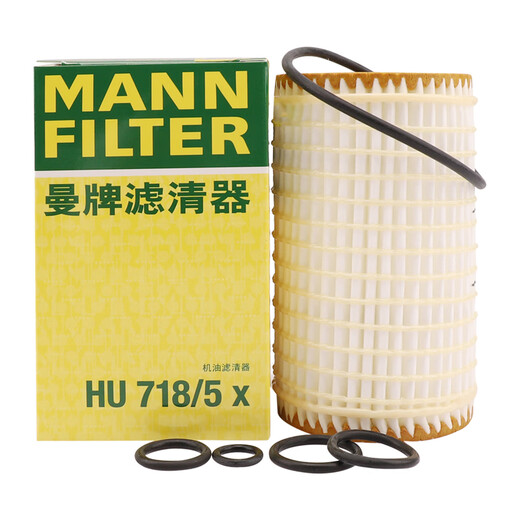 Filtro de aceite de motor Mannfilter HU718/5X adecuado para la clase C GLK Vianovo CLK/CLS/GL/ML/R