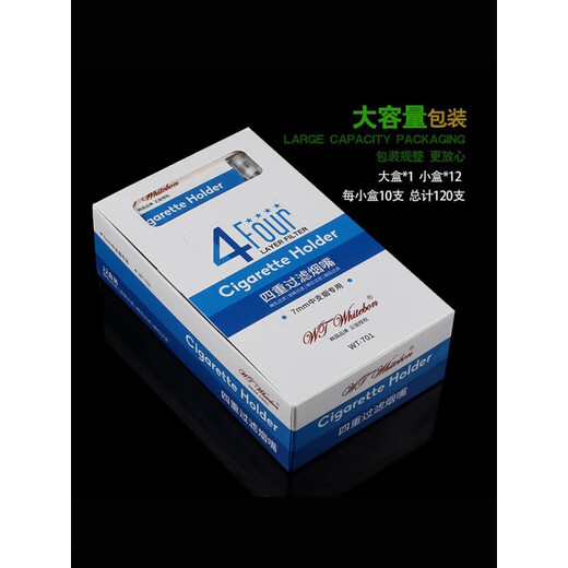 
7MM cigarette holder special WT-701/702 floor outer building Laoba Bingyao self-rolled 6.5/5.5 Qijing Baijiao [self-rolled 6.5 special - activated carbon model] WT-7 10 pieces