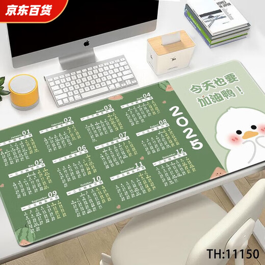 CLCEY Año del calendario de serpiente Almohadilla de mouse 2025 Extra AlmanaC AlmanaC National Trend Cartoon E-Sports Office Computer Keyboard Pad 11150 Vamos pato 900x400x5 mm