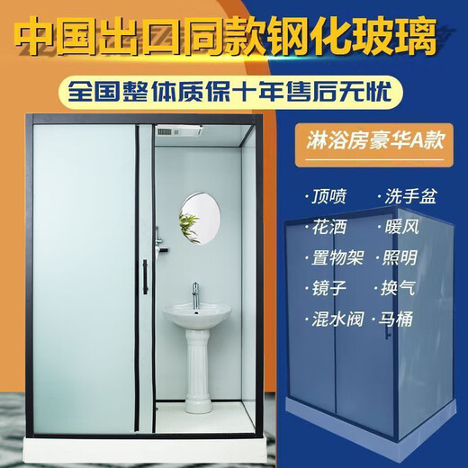 FANCYCHIC integrated shower room home bathroom simple integrated toilet integrated shower room bathroom bathroom quick installation wide vacant room warm wall panel shower room special toilet