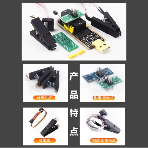 Zejie CH341A/B programmer free test clip SOP8/16BIOS burning line IC test line chip burning seat chip test clip burning clip 8P straight pin