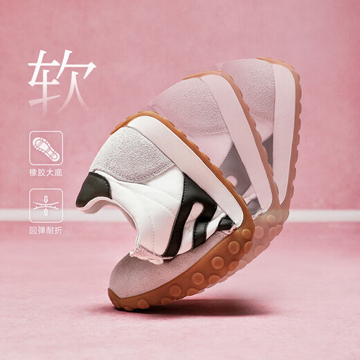 Belle (Belle) Zhang Linghe's same style rainbow bean breathable new moral training shoes women's shopping mall sports Forrest shoes D5R1DAM6 pre-sale Shell rice Zhang Linghe/Zhong Chuxi same color (hot selling color) 38