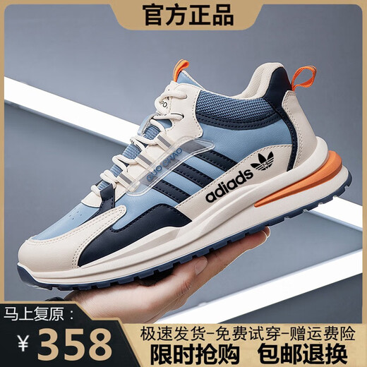 ADDS men's shoes sneakers 3rd leaf clover casual shoes 2025 summer new shock absorber shoes retro running shoes AD6628-Mi blue plus velvet cotton shoes 42