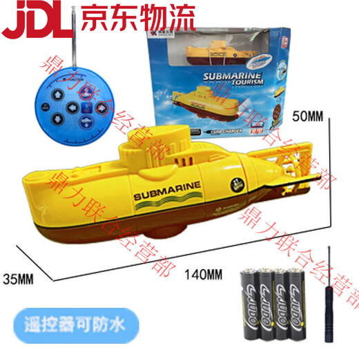 Ferngesteuerte U-Boot mit Kamera, schnelles U-Boot-Schiff-Kriegsschiff-Modellfischtank kann unter Wasser Elektro-Kinder, Silberfregatte, High-End [Batterie + Schraubendreher + Ladekopf] sein