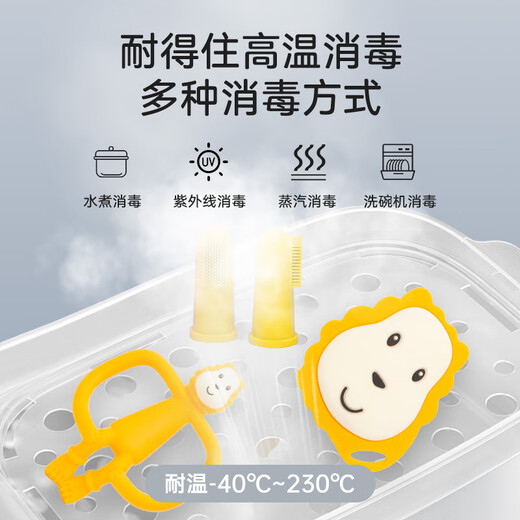 MATCHSTICK MONKEY Teether for infants with oral appetite period 0-3-6 months and above, molar soothing and anti-eating hand bite glue | Professional antibacterial teether | Oral health gift box red