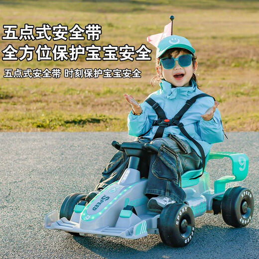 筏芯卡丁车3-6岁儿童卡丁车电瓶车漂移汽车小孩可坐充电童车遥控四轮 绿色：6V7电瓶+蓝牙音乐灯光 双驱动+可遥控可自驾+安全带