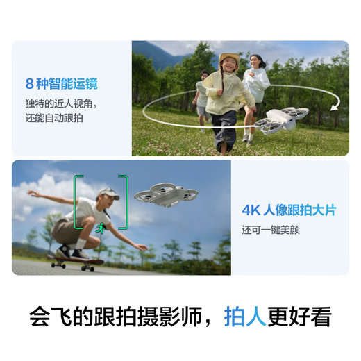 DJI DJI DJI Drone Neo Aerial Vehicle Aerial 4K HD Flying Palm Take-off y Landing Infiting Indying Nivel 99 Nuevo edición estándar Sin control remoto + Accesorios Paquete 2