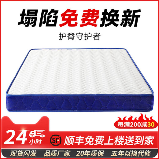 Yinhe Blue Roll Box Compressed Memory Foam Spring Mattress 20cm Simmons Latex Upholstered Home Hotel Ridge [A Economic Model] Thick 20CM SF Express Upstairs 1350mm*1900mm