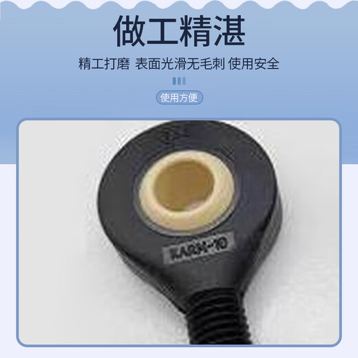 斯凯孚  关节轴承 JSM-1517-12