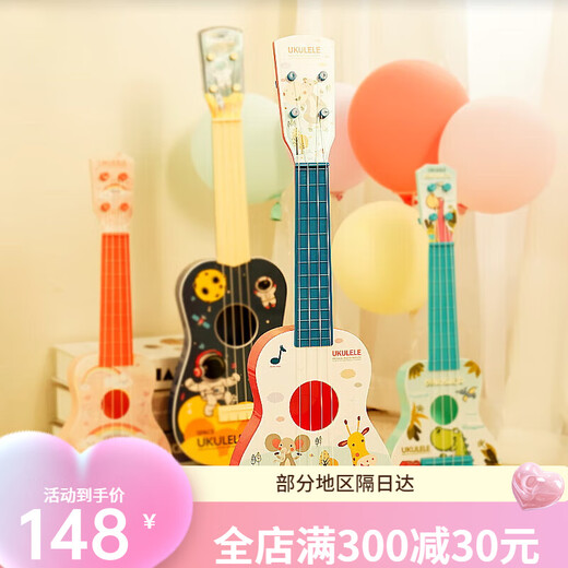 Dahuixia cartoon ukulele Little Gitarre Kinder Junge Pick Musical Instrument Spielzeug können Anfänger Musikspielzeug Frauen großer Hirsch Ukulele gespielt werden