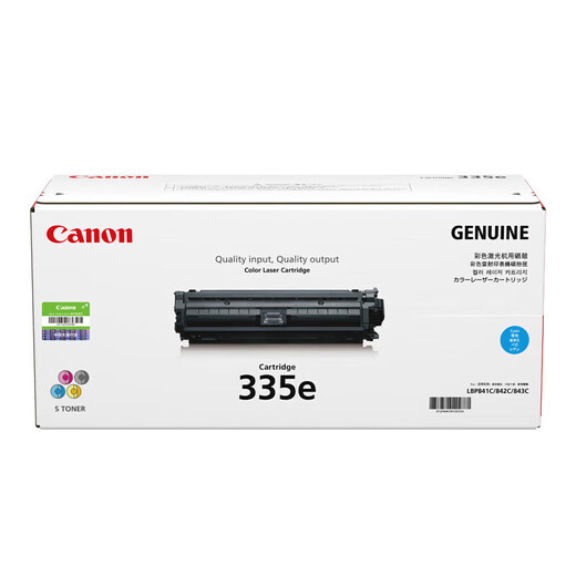 Canon CRG-335e toner cartridge original four-color set (suitable for LBP843Cx/LBP841Cdn printer)