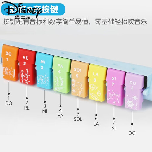 迪士尼（Disney）口风琴儿童乐器口琴长笛子竖笛吹口哨子宝宝小喇叭儿童玩具 叶罗丽公主13音口风琴(可吹更多