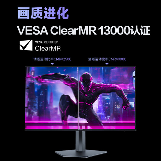 AOC 爱攻26.5英寸QD-OLED 4K240Hz 10Bit 0.03ms DP2.1 每台6色轴校准 低蓝光游戏电竞显示器AG276UZD