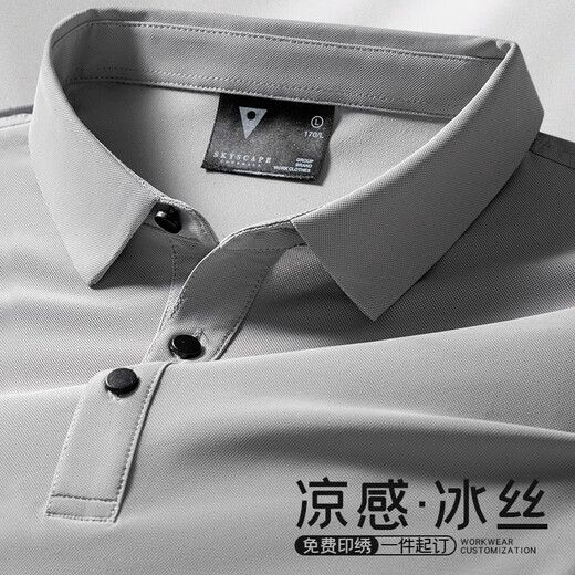 北罗10XL超冰丝工作服夏季定制t恤印字logo企业公司大码POLO文化衫装 【垂感无痕】YC-678短袖 藏青 4XL 【联系客服到10XL】