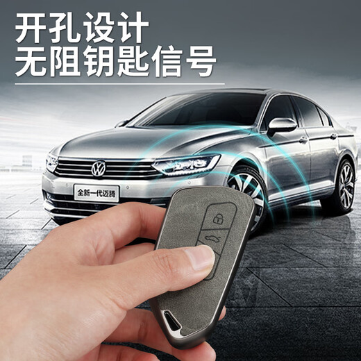 2024 Volkswagen Magotan 330 luxury key cover for b9 special men's new Magotan 380 shell women's car buckle bag 24-25 Magotan special Galaxy Gray + round buckle
