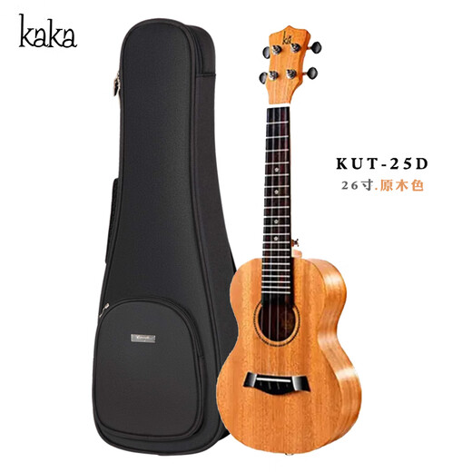 Kaka 25d Ukulele Furnier Mahagony Uklili Kinderanfänger für Erwachsene, kleine Gitarre Kaka 26-Zoll-Holzfarbe