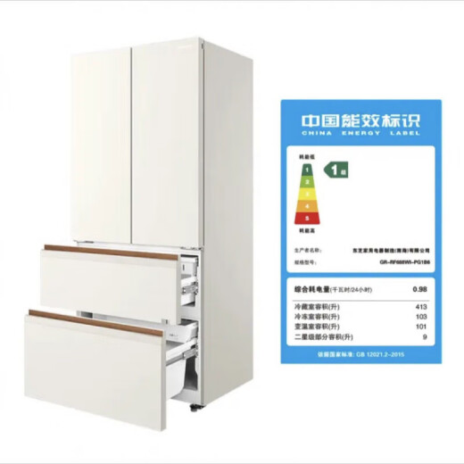 Toshiba (Toshiba) 688 Refrigerador doméstico de hielo y esterilización Grrfwipg1b6 Hibisco Apricot Toshiba (Toshiba) 688 Hecho de hielo y electrodomésticos esterilizantes