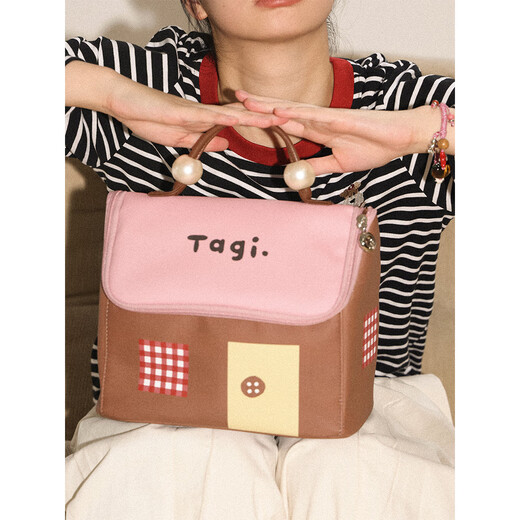 Tagi.机灵小房子防水皮质便携洗漱包大容量收纳包化妆包 莓果榛子