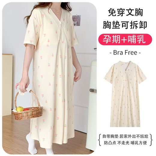 
Cat man (MiiOW) with chest pad short-sleeved pregnant women's delivery skirt waiting for delivery room nightgown for maternity confinement clothes for confinement breastfeeding large size pajamas 16803+083 high-quality cotton skirt pants with chest pad L 90-120Jin [Jin equals 0.5 kg]