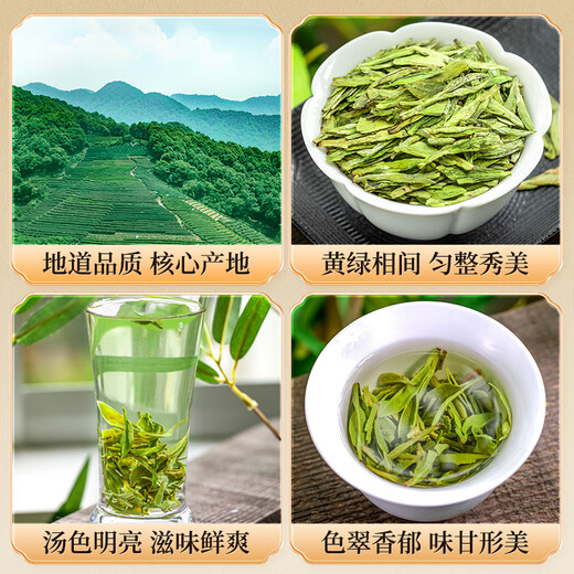 
Yangchun West Lake Longjing Tea 2025 New Tea Spring Tea Strong Flavor Tea Beans Longjing Mingqian Green Tea Drink 50g by yourself