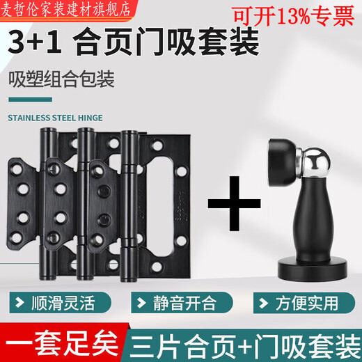 Beyzk schwarze Türschloss Schlafzimmer Universal Innenholzentür geteiltes Tür Schloss moderner einfacher magnetischer Türgriff B -Stil F9902 gebogener Griff Komplettes Set von Schlössern (Magnetschlosskörper) + Scharnier -Türsaugung