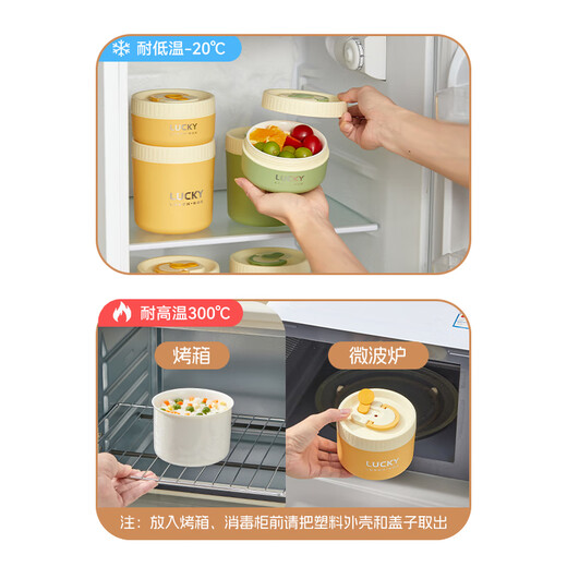 WORTHBUY ceramic fresh-keeping bowl sealed with lid fresh-keeping box microwave heating lunch box office worker lunch box with lunch box beige small size 1 layer 300ml