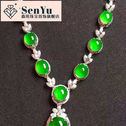 Waldgebrauch Myanmar A-Grade natürliche Jade-Eiernudeln 983 ICE-Typ Yang Green Eggudeln Jade Halskette 18k