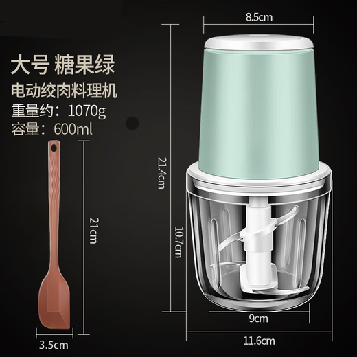 Garlic pounder electric garlic stirrer garlic chili garlic beater household baby meat grinder mini meat grinder garlic grinder 250ml comes with charging cable